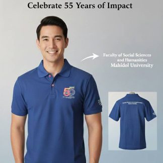 เสื้อPolo 55 ปี